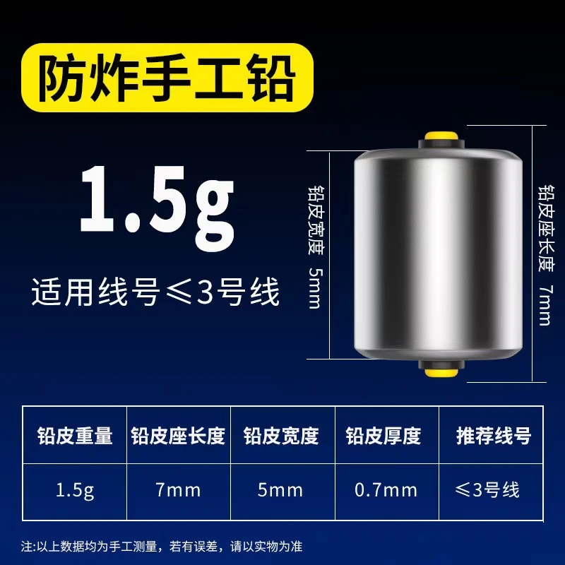 观腾钓鱼用手工防炸铅双芯铅竞技铅手工卷铅环保铅皮主线铅坠配件