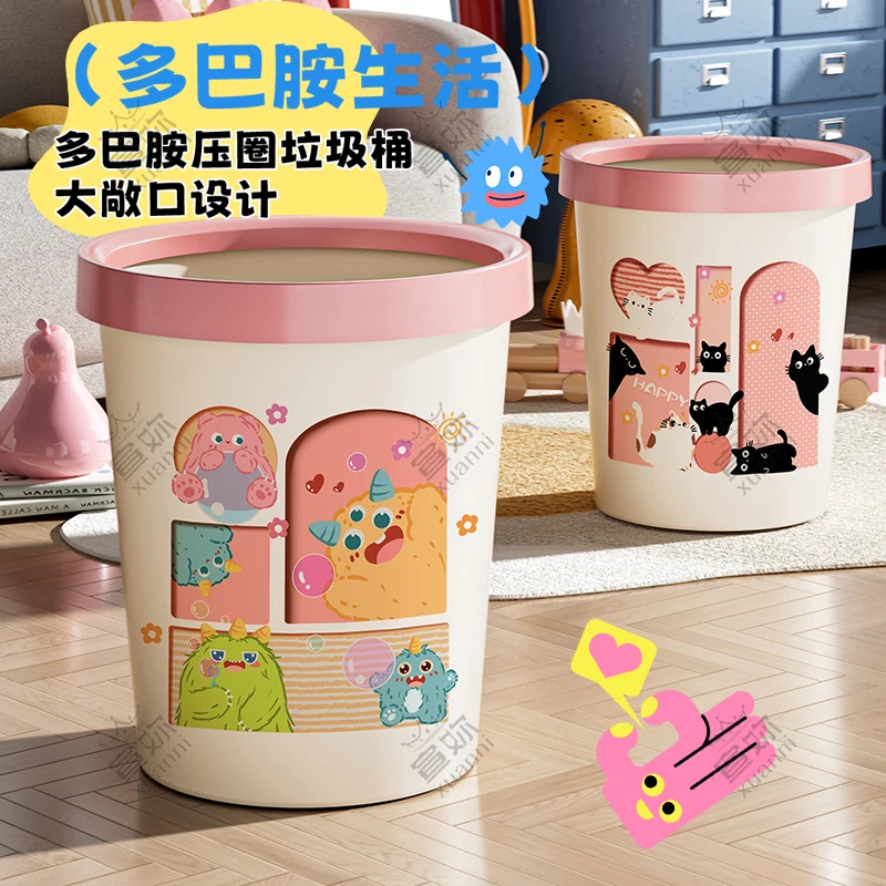 垃圾桶家用可爱大容量轻奢客厅厨房卧室卫生间宿舍无盖带压圈纸篓