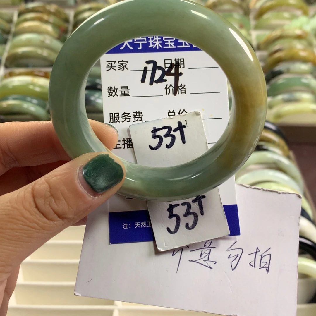 蛇纹石玉未镶嵌手镯1724