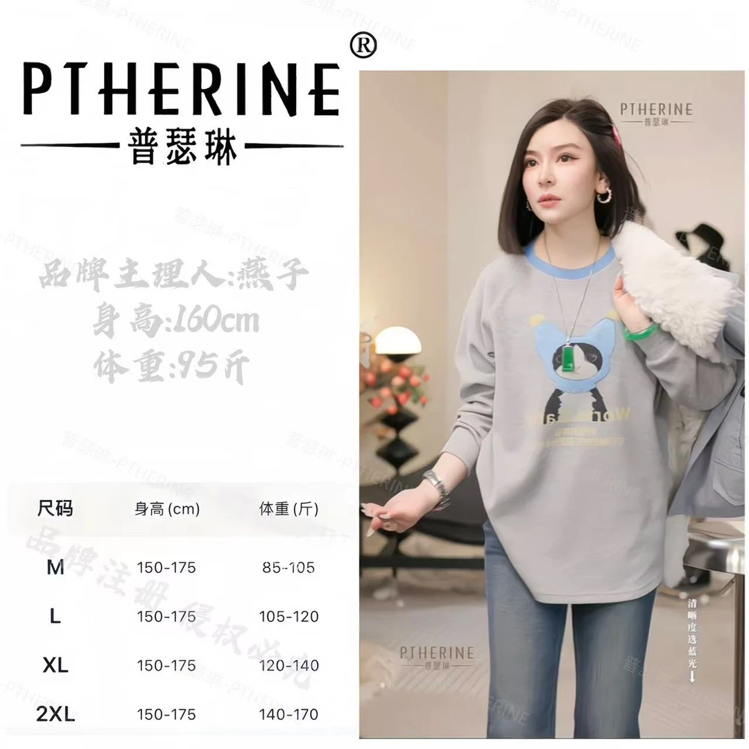 【普瑟琳设计师品牌】秋冬氛围感可爱小猫拼色休闲长袖上衣 26139 C