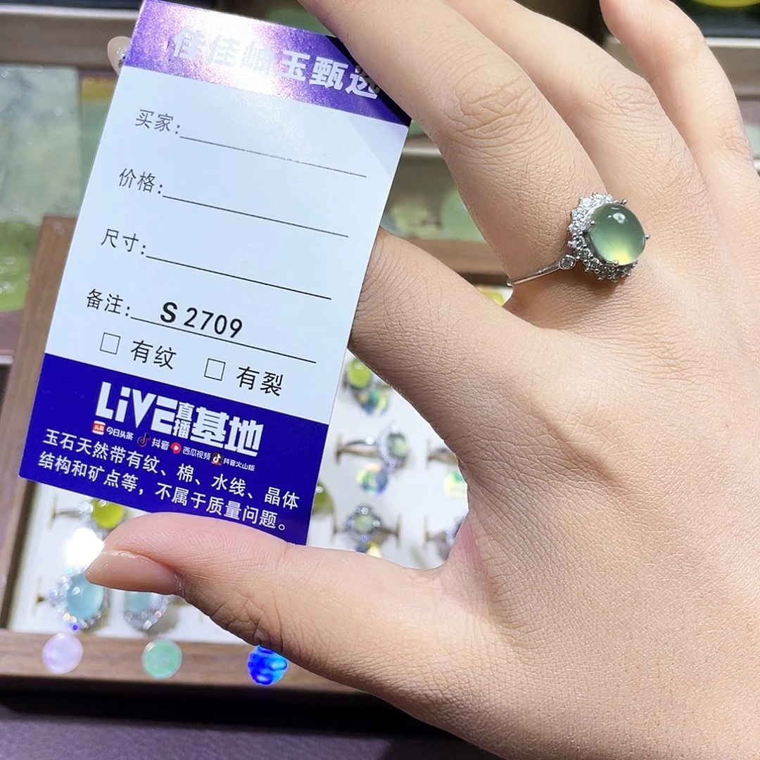 想***静蛇纹石玉银S925镶嵌戒指2709