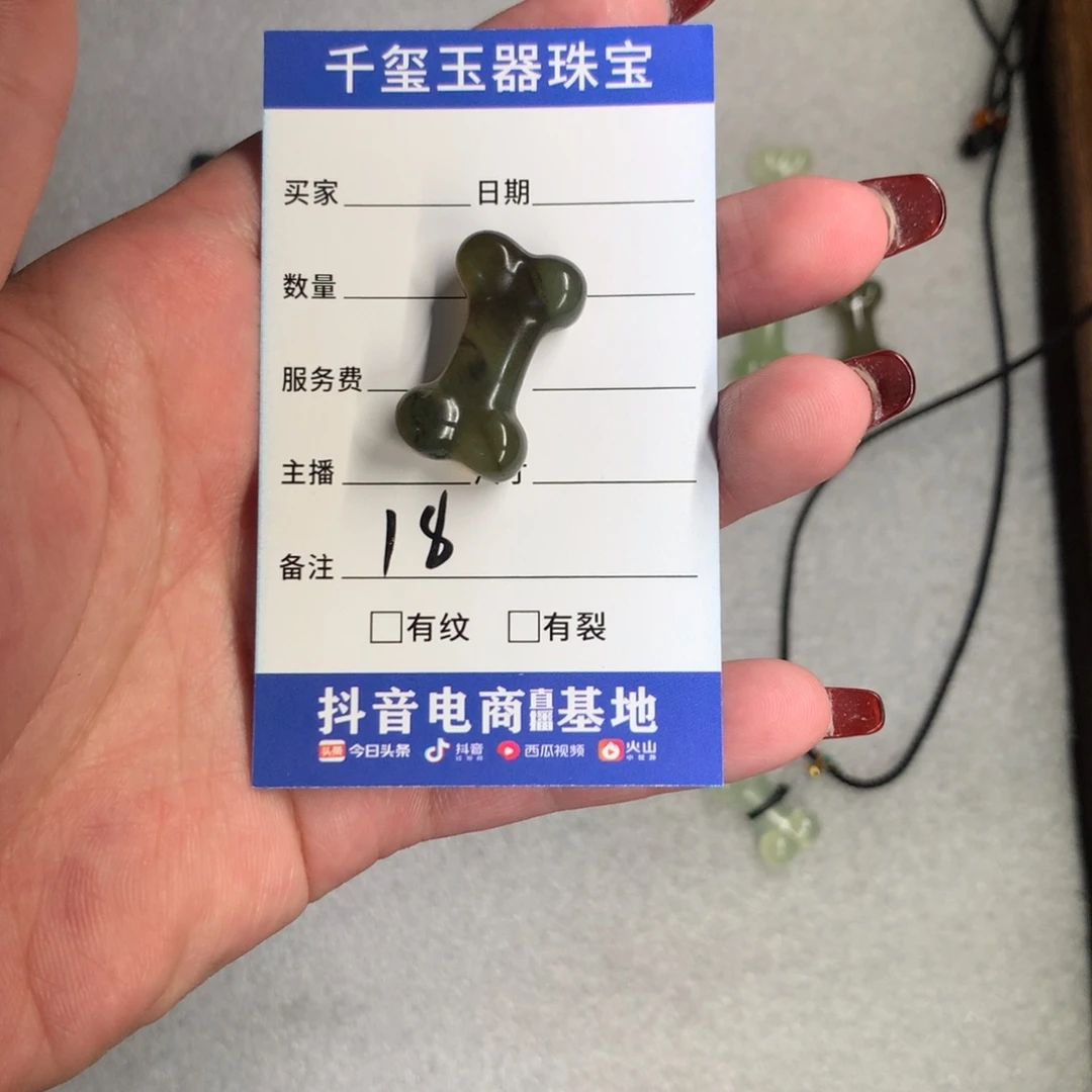 蛇纹石玉颈饰未镶嵌˶****˶