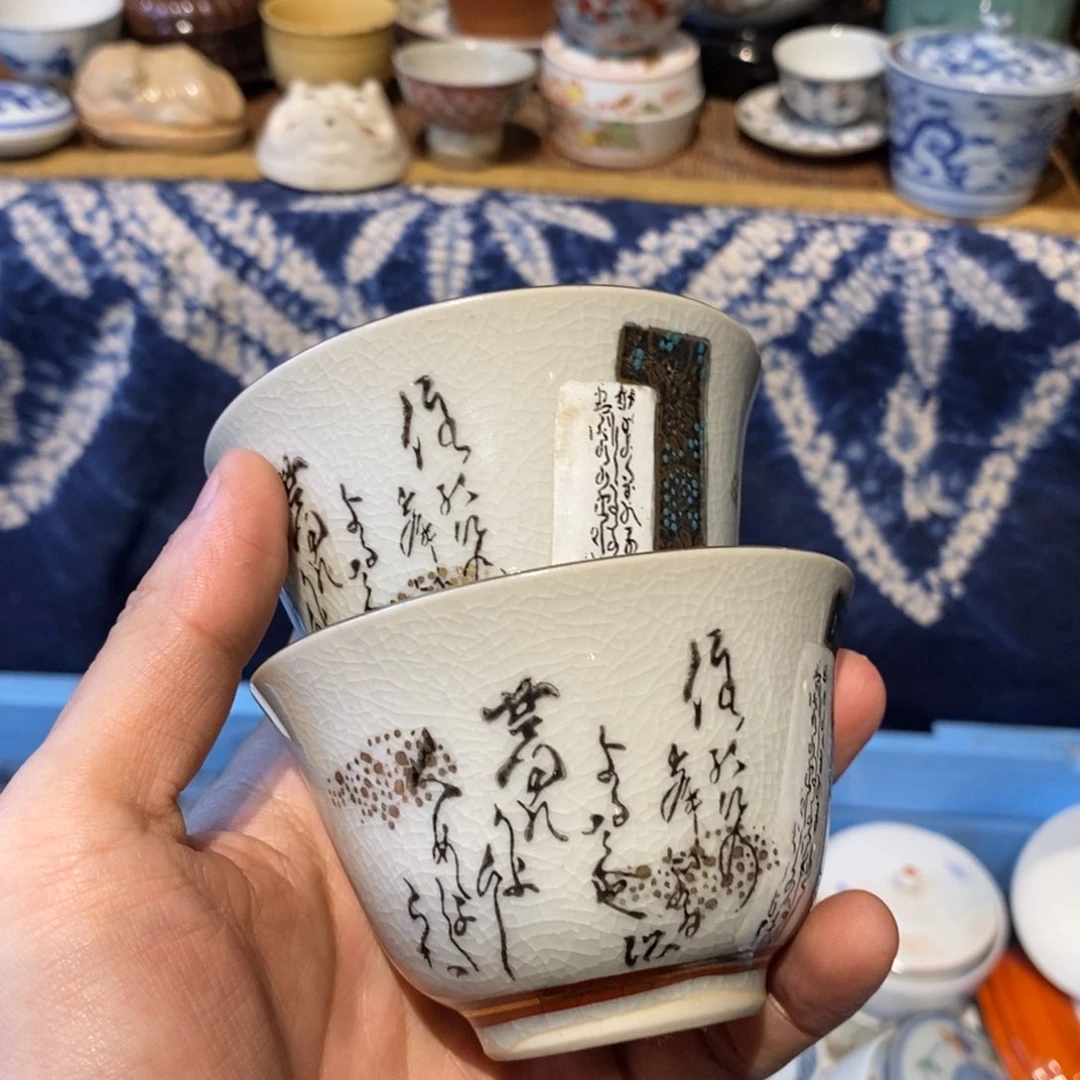 瓷片瓷器瓷器瓷器