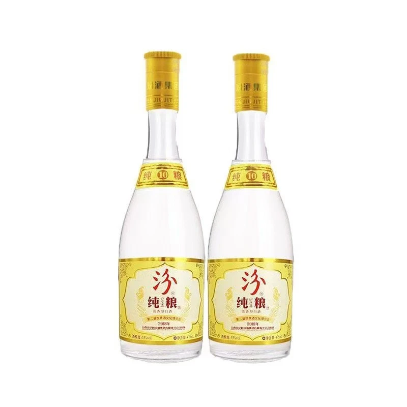 汾酒 2018酒博会纪念酒   清香型白酒53度475ml*2瓶