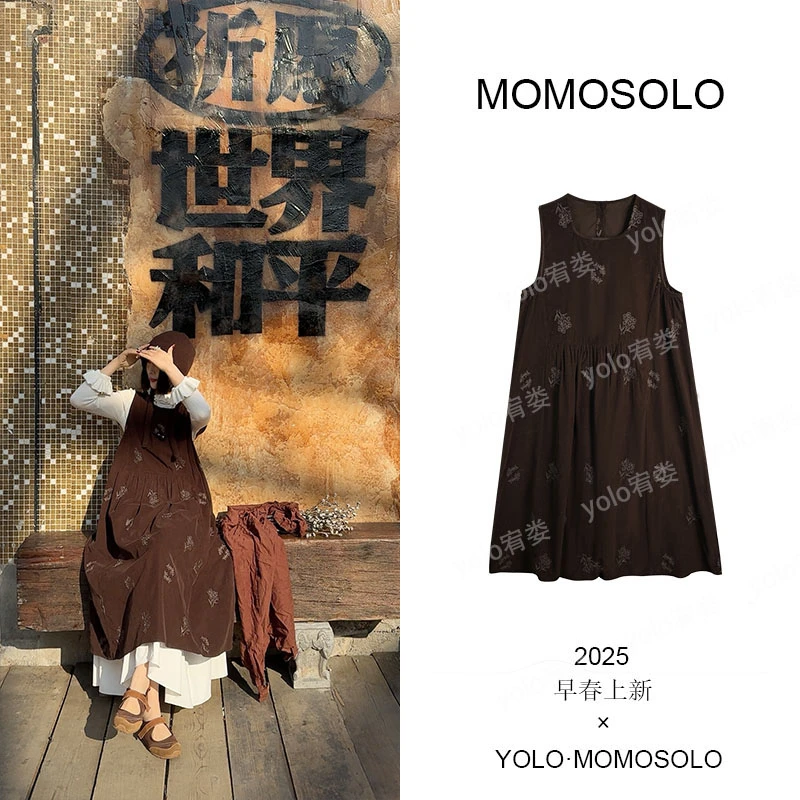 MOMOSOLOYOLO清仓专属•葡萄籽儿•春款日系文艺无袖背心裙YM1116