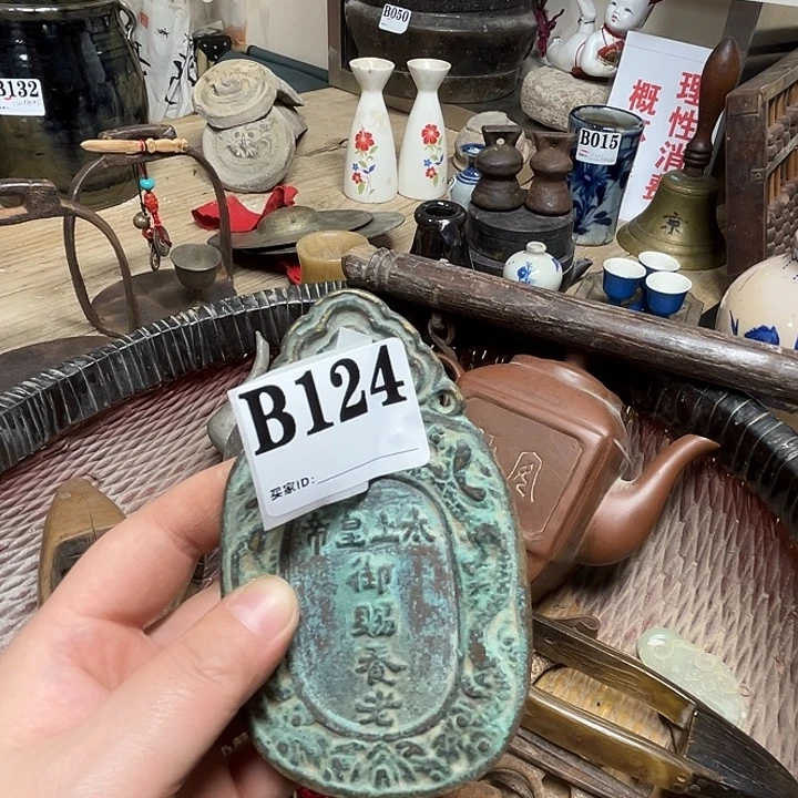 笑***生大叶紫檀（黑酸枝木类）124