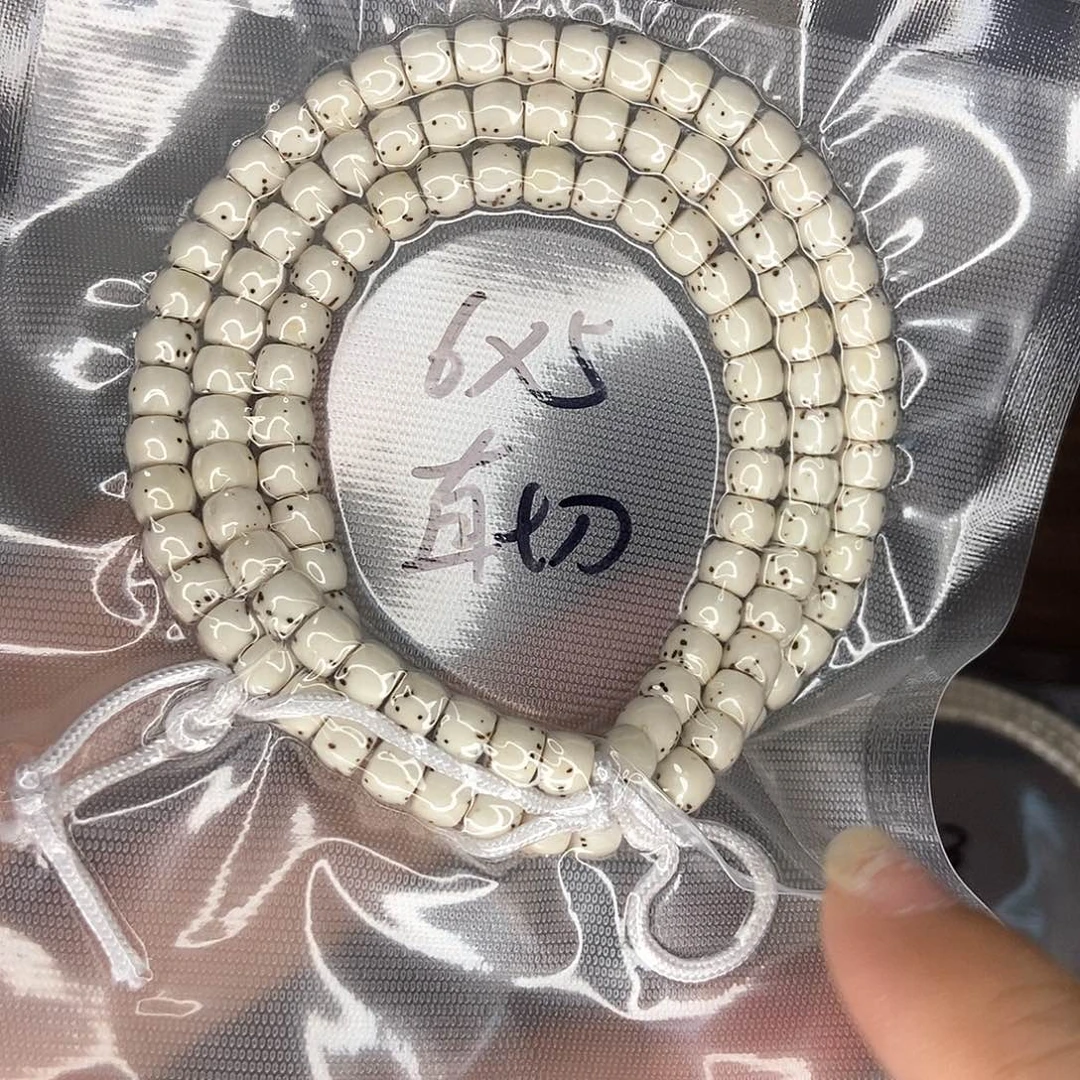 草****手串星月菩提星月