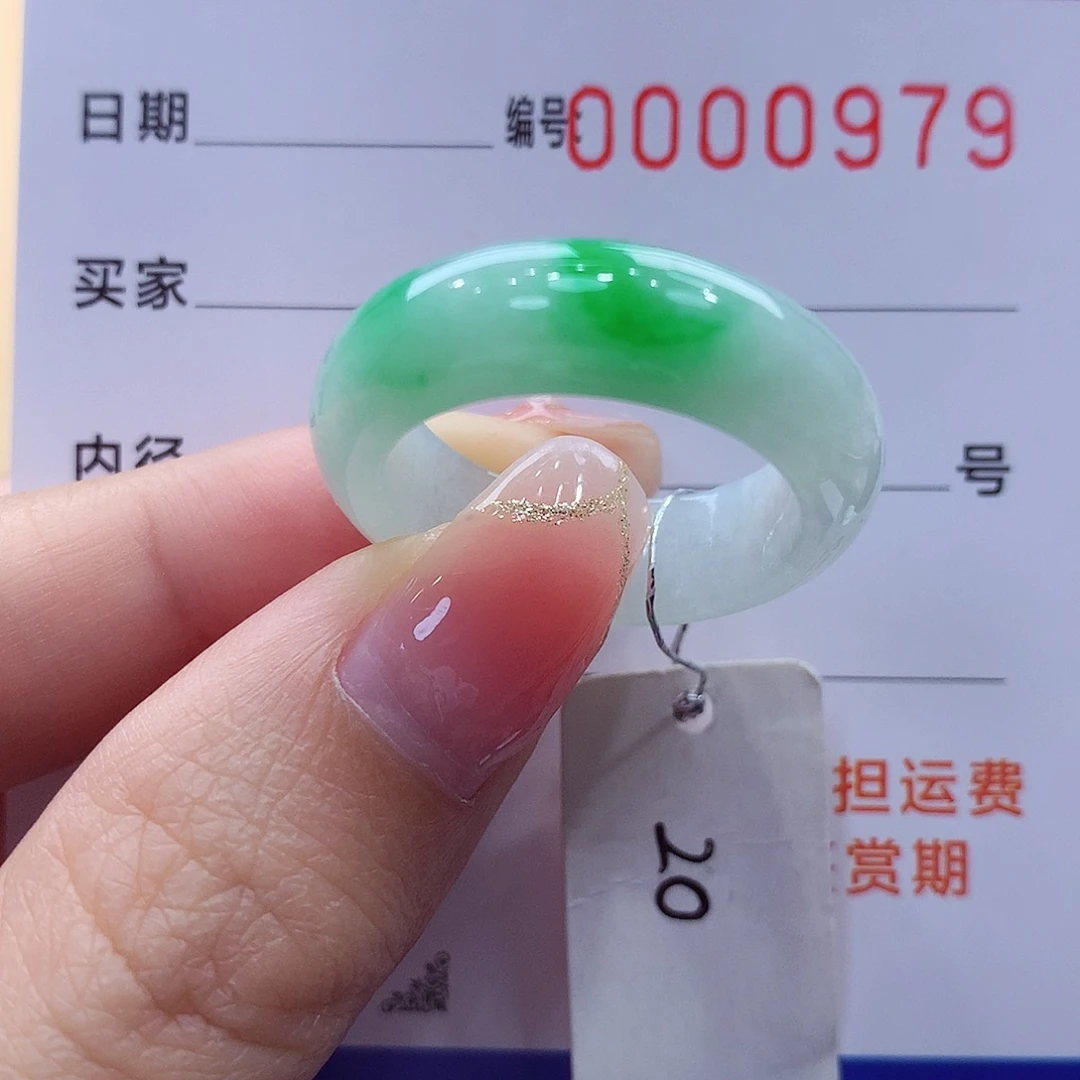 未镶嵌戒指翡翠缅甸A货