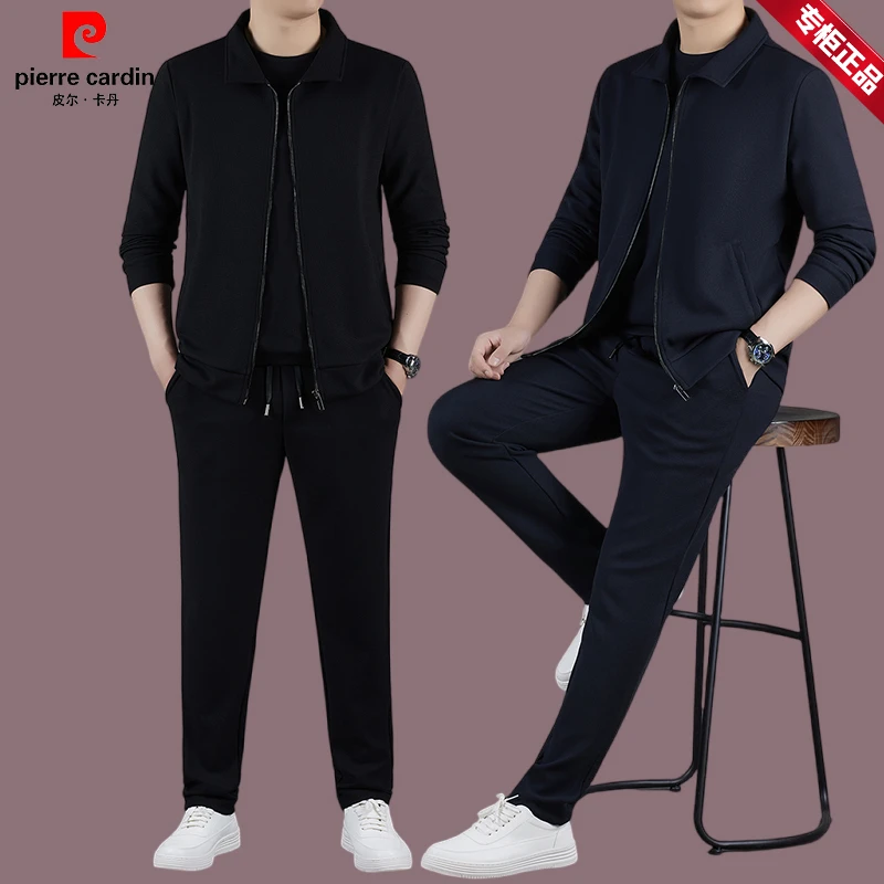 【皮尔卡丹】高档男士休闲运动套装春秋季行政商务翻领夹克总裁套装