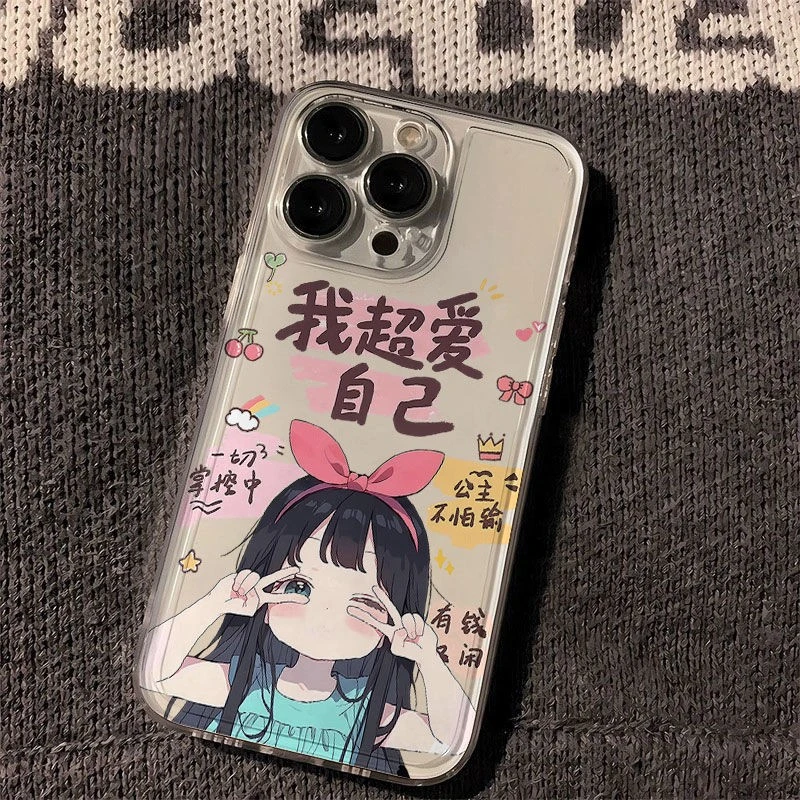 超爱自己太空手机壳适用于苹果15透明iphone14手机壳1312pro