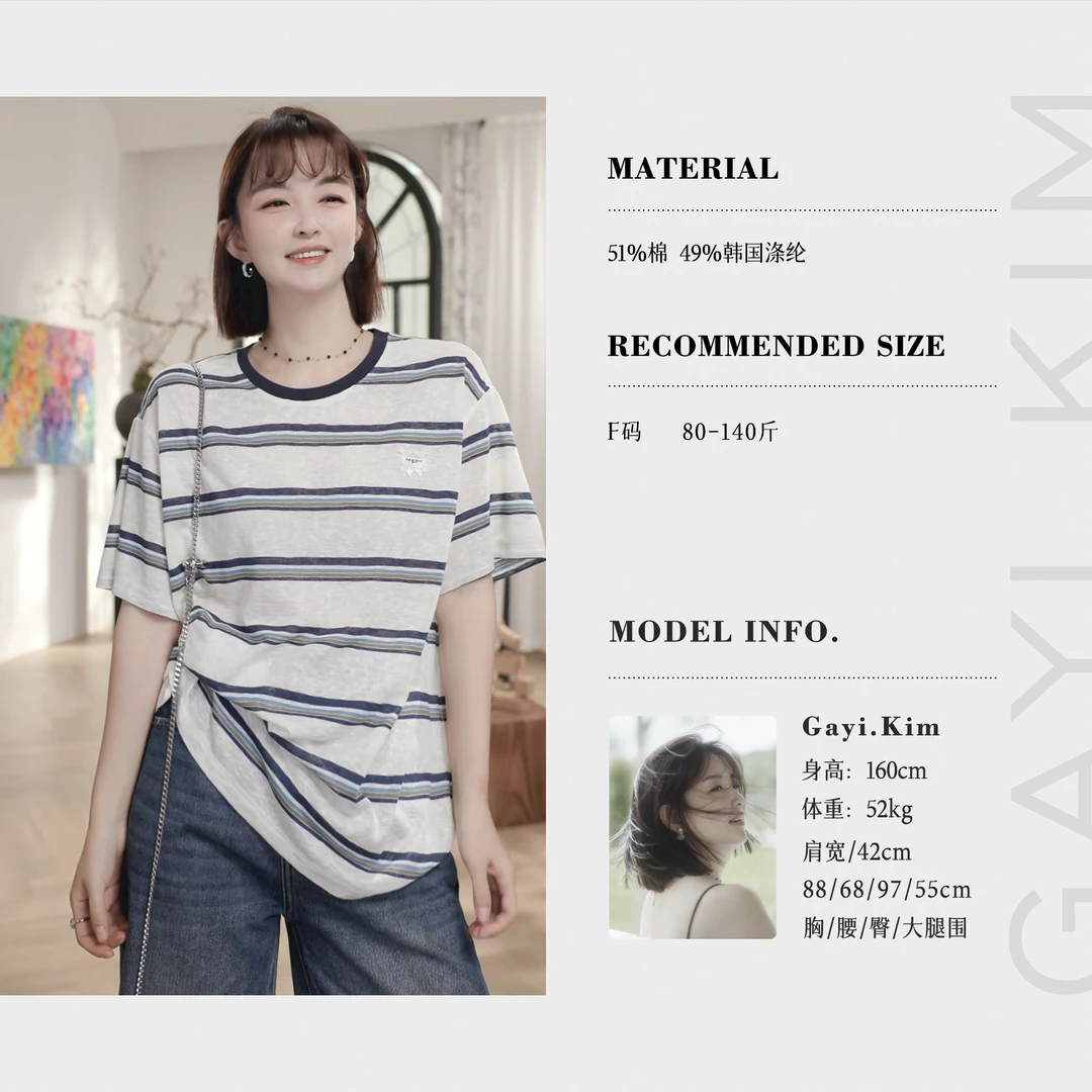 珈伊-【田野樱里】时尚韩系夏季通勤百搭撞色横条纹蝴蝶蕾丝绣花T恤