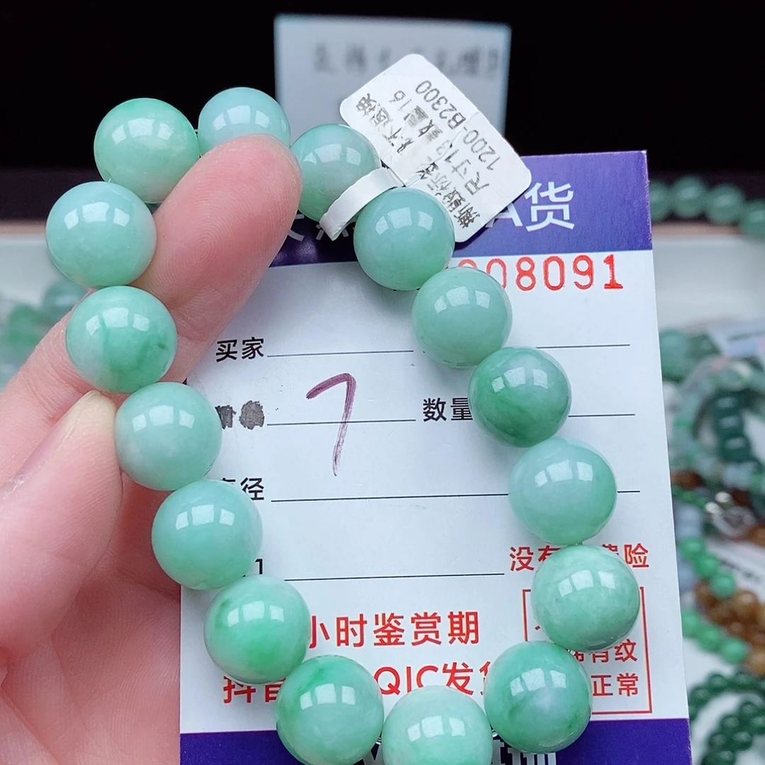 翡翠毛衣链未镶嵌