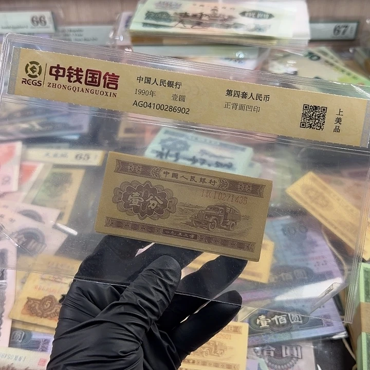 闪购链接000000000000