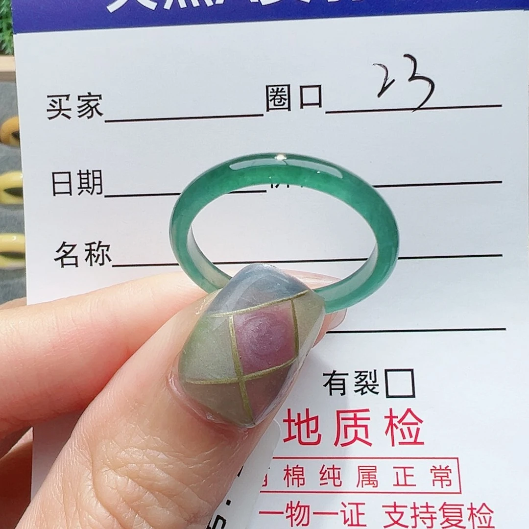 【闪购商品】翡翠戒指未镶嵌用****8翡翠戒指