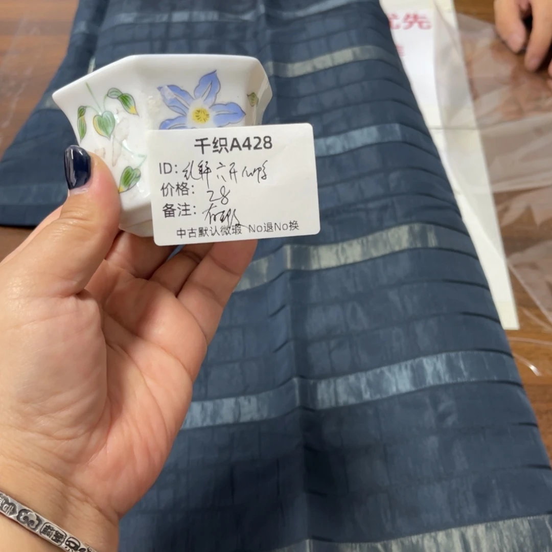 礼***鸭428中古默认瑕疵No退换