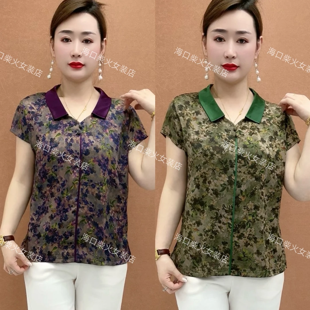 2025新款夏季短袖娃娃领中老年时尚大码女装精品气质清凉透气上衣