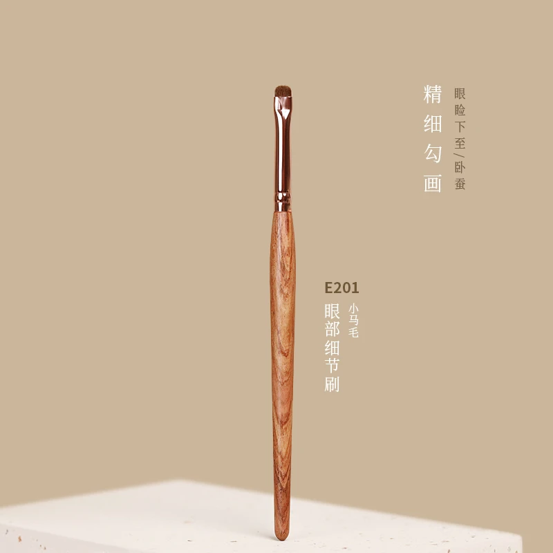 七彩刷刷E201柔软小马毛眼线刷眼睑下至卧蚕细节眼影刷手工化妆刷