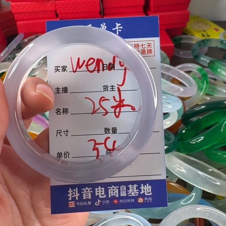 石英质玉手镯未镶嵌