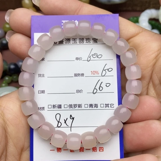 和田玉珠宝半成品未镶嵌