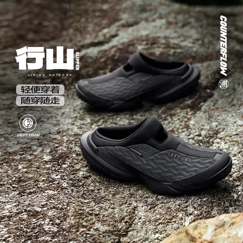 李宁休闲鞋CF溯25CF溯行山 SLIPPER款AGLU177/AHCV005/AHCU035