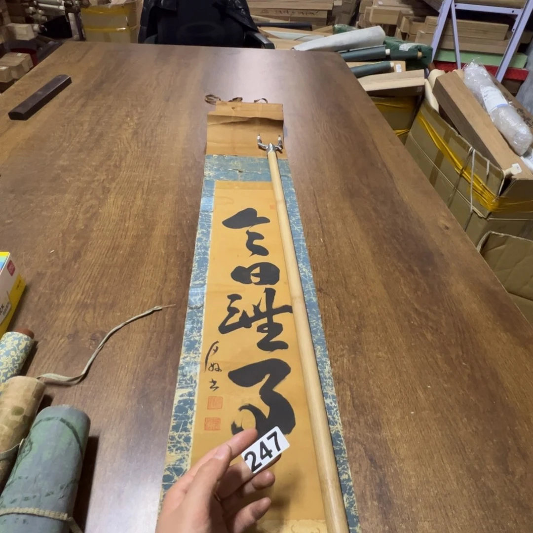 用****8哈哈哈哈哈哈哈哈哈哈247