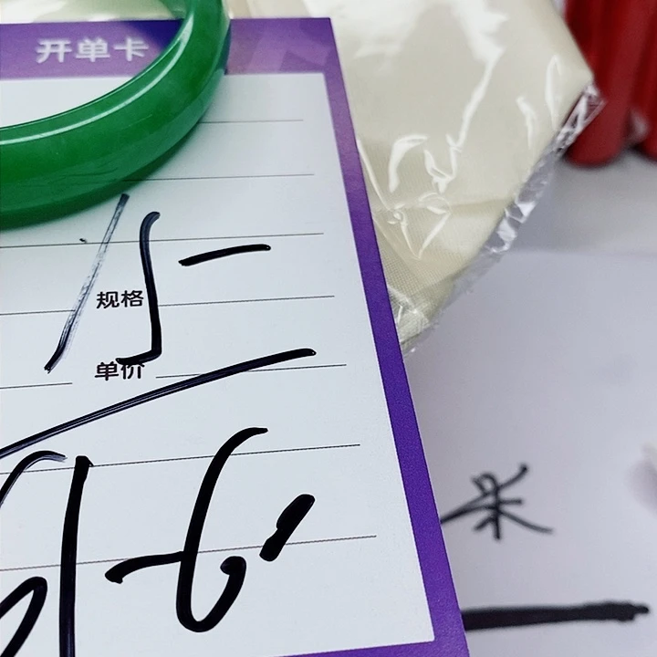 翡翠手镯（圆镯）未镶嵌用****9