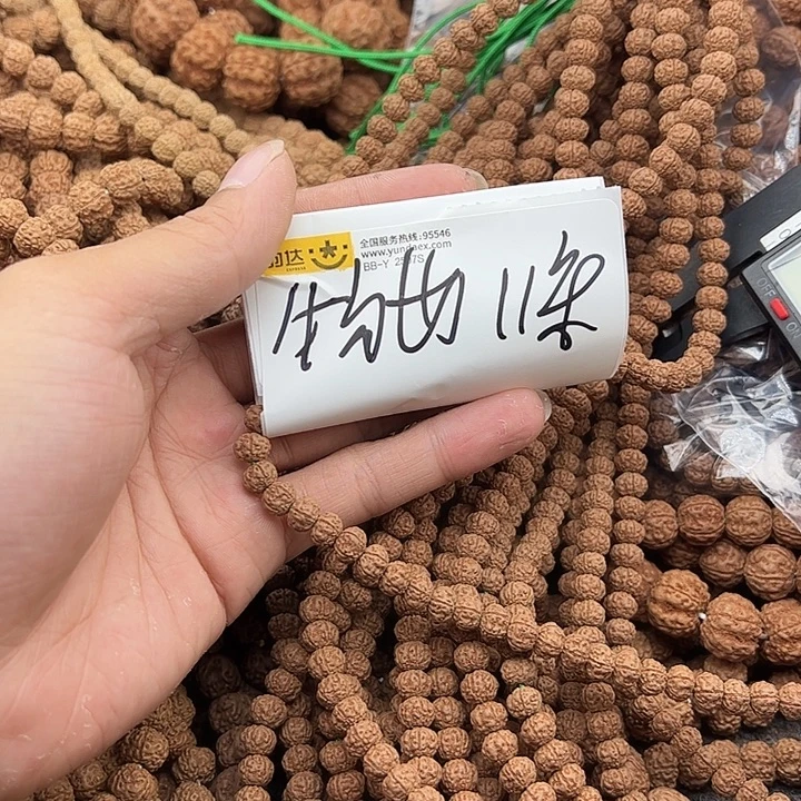 物***非手串金刚菩提谢谢