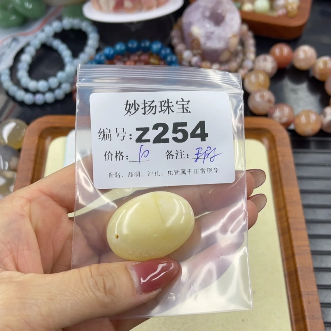 石英质玉默认有瑕未镶嵌用****3