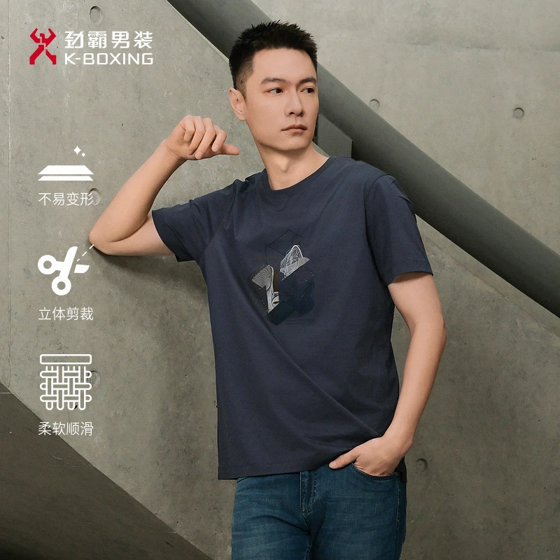 劲霸男装春夏字母印花棉混纺耐穿耐洗舒适圆领短袖T恤│BTCE2328