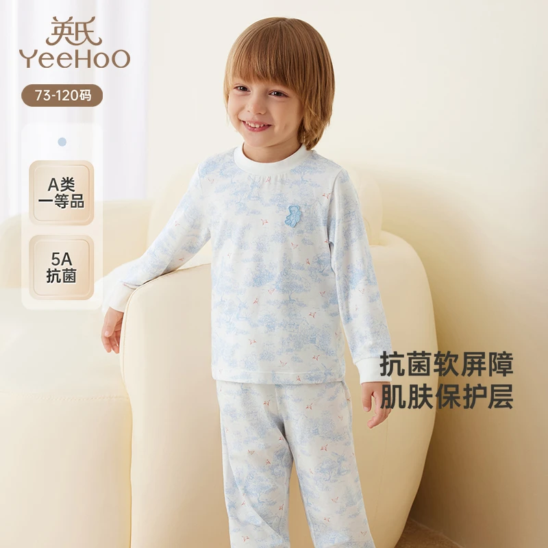 【商场同款】英氏【诗意园圃】儿童居家服可组套装四季男女童睡衣睡裤