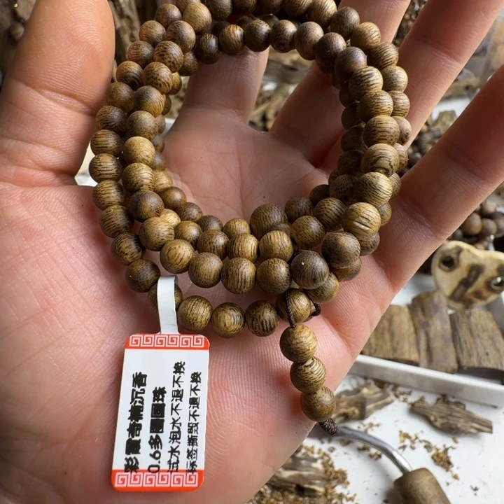 顺***顺沉香沉香碎屑奇楠沉香0.6多圈圆11.5克重一条