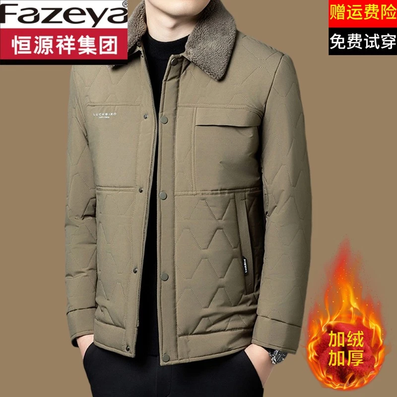 恒源祥集团彩羊男士棉服冬季2025新款中年冬装毛领可拆卸休闲保暖