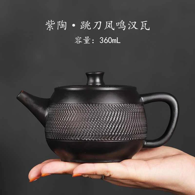 云南紫陶全手工汉瓦壶高档凤鸣壶家用大容量泡茶壶大口径功夫茶具
