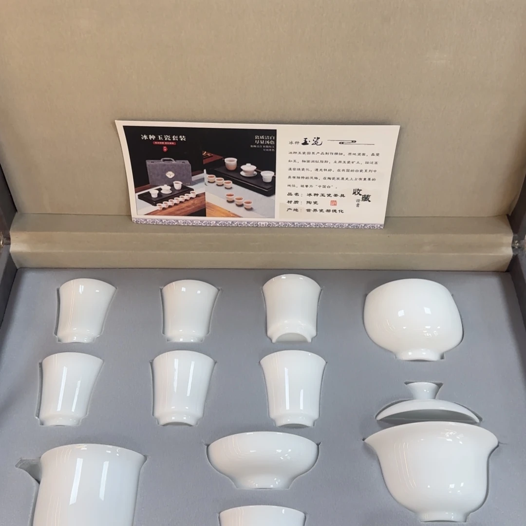 陶瓷茶具陶瓷茶具