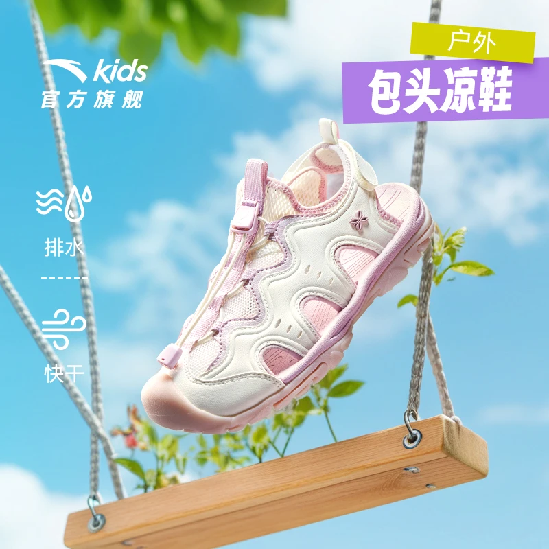 安踏儿童运动包头凉鞋2025夏季新款透气软底防滑耐磨户外沙滩鞋