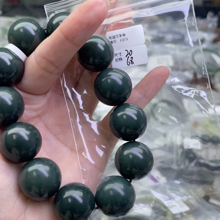 和田玉未镶嵌手链