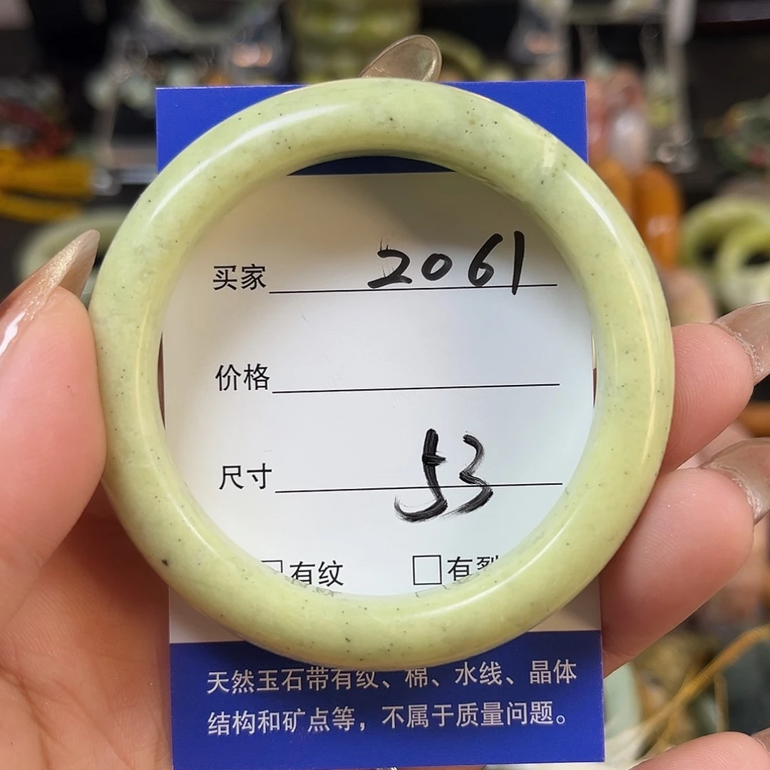 未镶嵌蛇纹石玉手镯