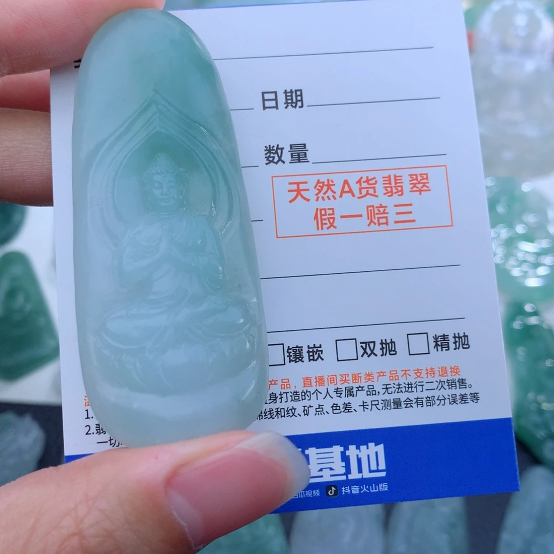 未镶嵌定制翡翠大日如来