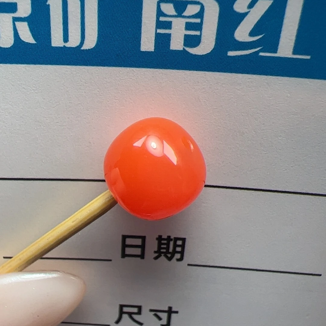 南红玛瑙原矿南红9mm未镶嵌