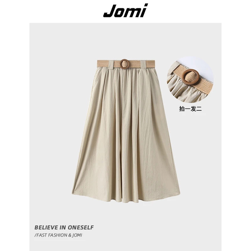 JOMI优雅垂坠半身裙女2025新款大摆通勤百搭中长裙