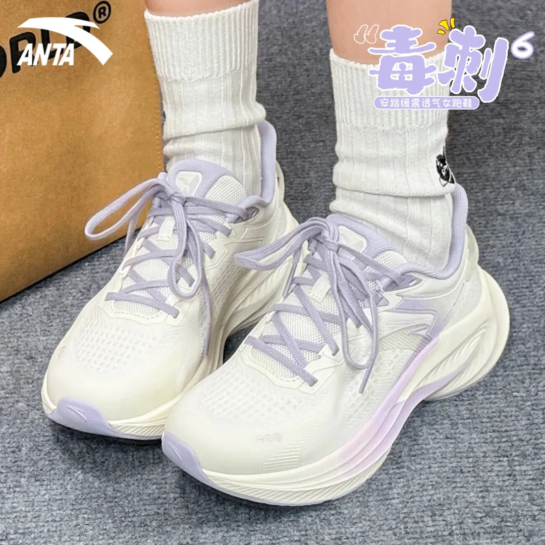 安踏女鞋毒刺6|缓震秋季新款回弹专业跑步鞋休闲鞋防滑耐磨运动鞋