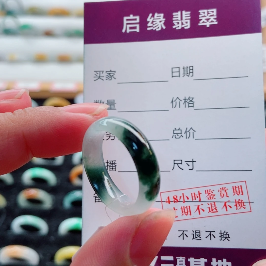 翡翠戒指未镶嵌圈口19