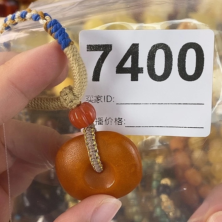 蜜蜡未镶嵌珠宝奇石