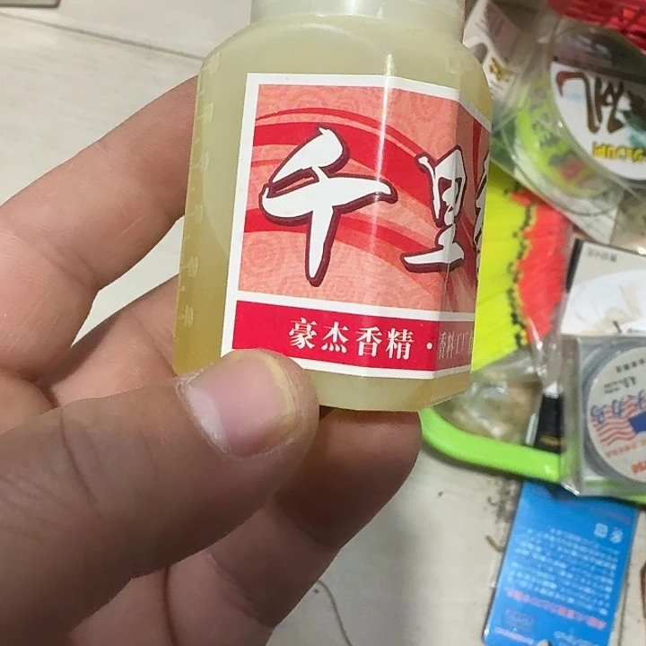 千里香一单两个一单