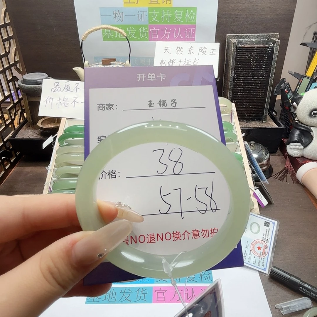 石英质玉合金手镯13