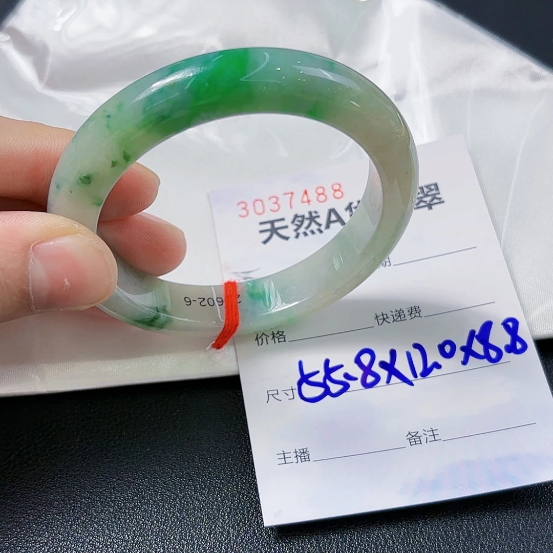 翡翠未镶嵌手镯翡翠手镯56
