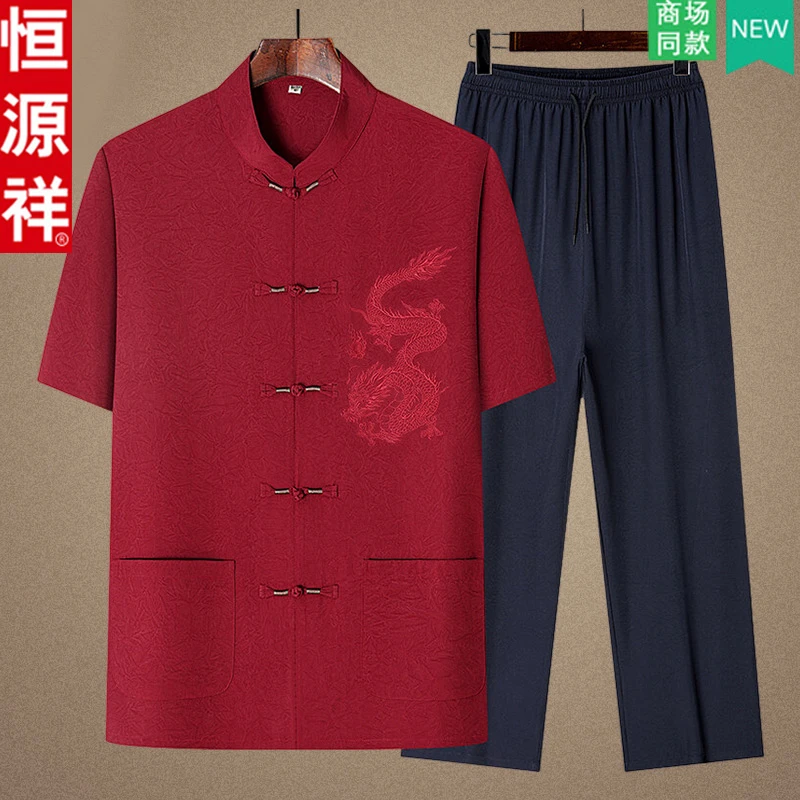 恒源祥父亲节唐装中老年夏季短袖套装爸爸中国风冰丝衬衫爷爷衣服