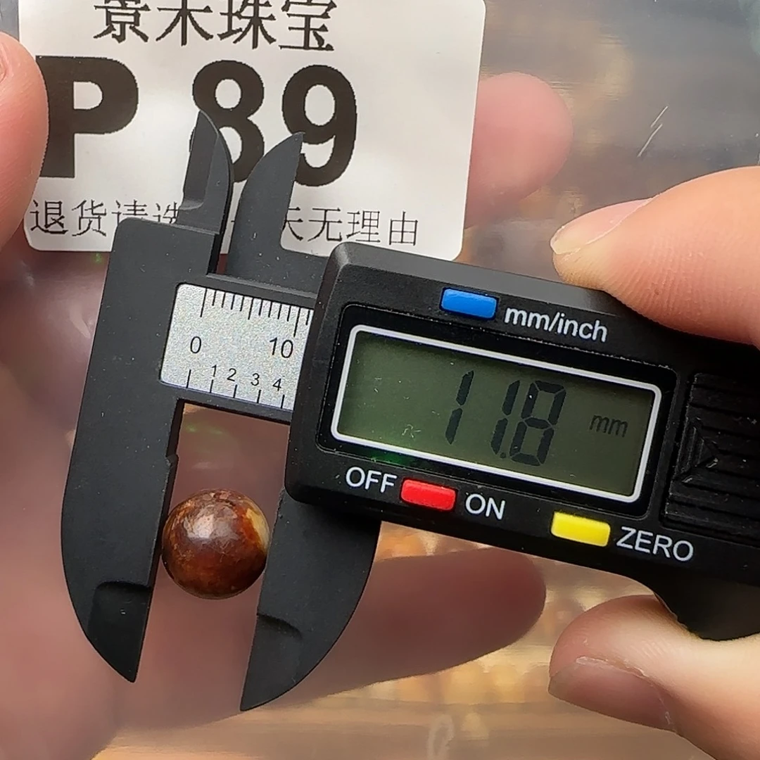 裸石琥珀未镶嵌琥珀蜜蜡微瑕