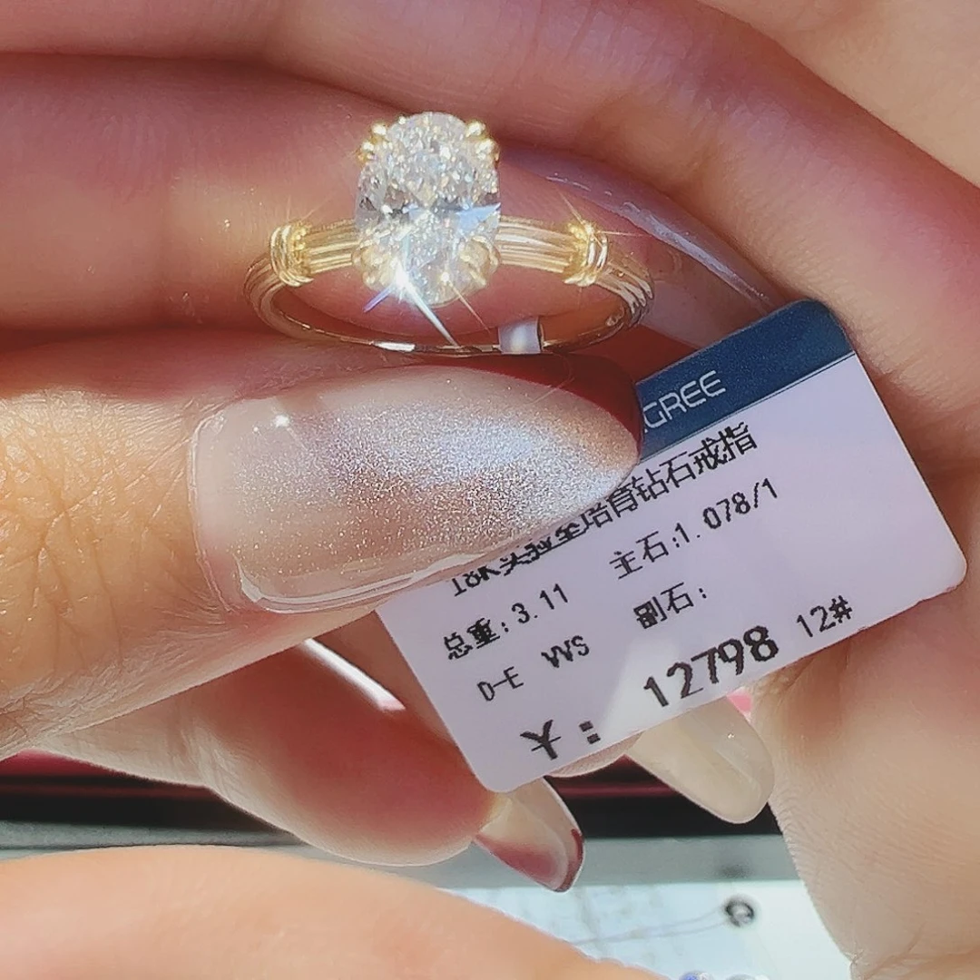 实验室培育钻石18K金镶嵌1.078ct12