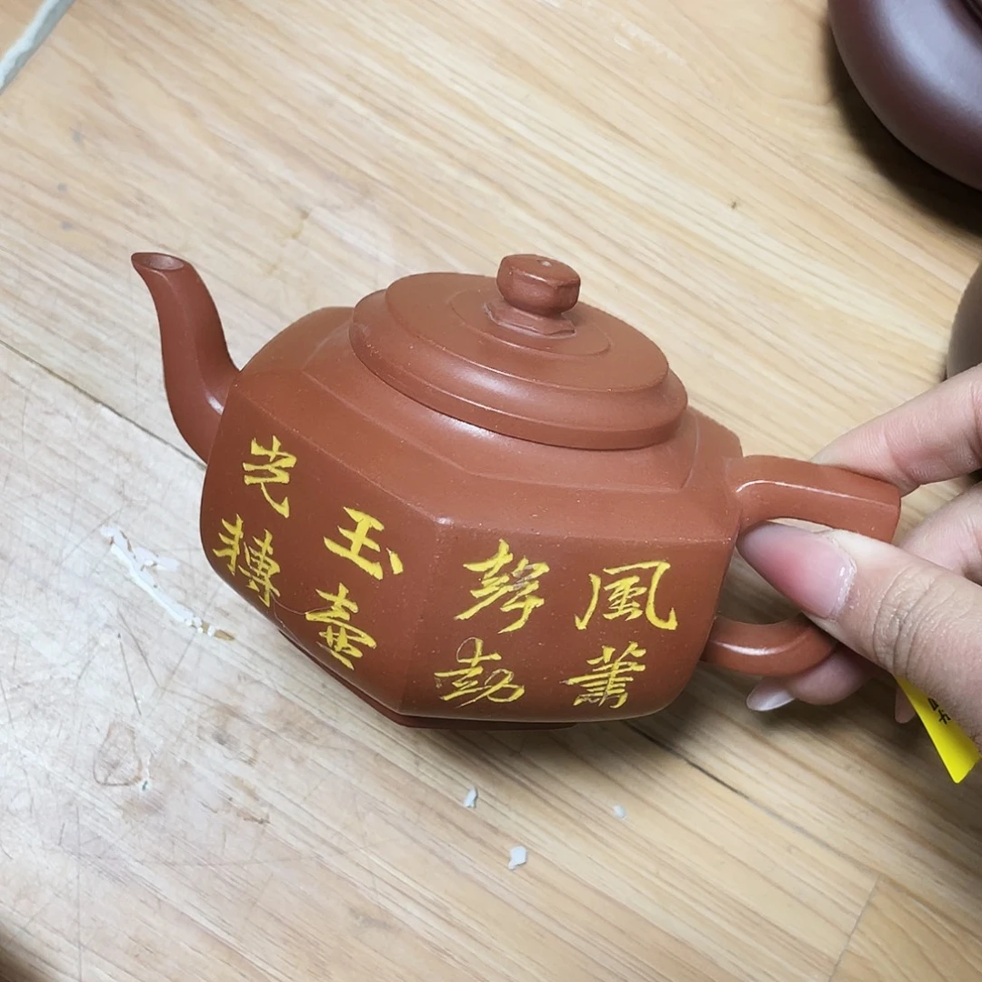 紫砂茶壶260cc宜兴紫砂壶